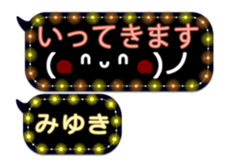 255494230