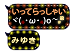 255494231