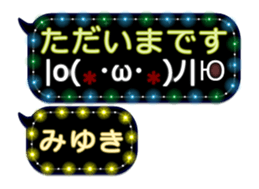 255494232