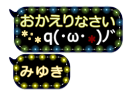 255494233