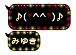 255494236
