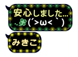 255494373