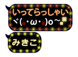 255494375
