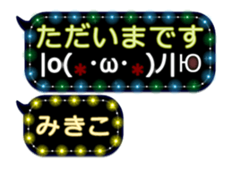 255494376