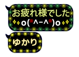 255494385