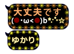 255494388