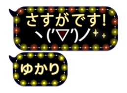 255494390