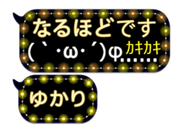 255494391