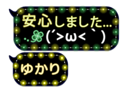255494397