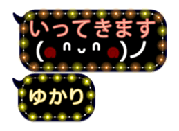 255494398