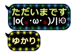255494400