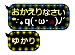 255494401