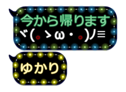 255494402