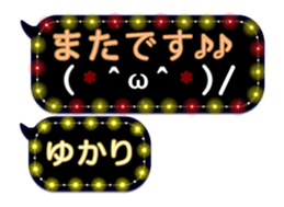 255494403