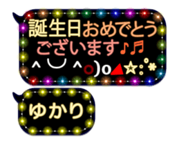 255494405