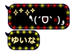 255494408