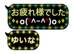 255494409