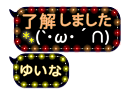 255494410