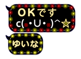 255494411