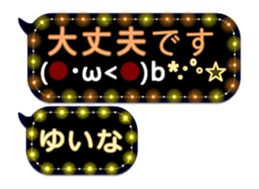 255494412