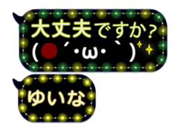 255494413