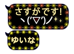 255494414