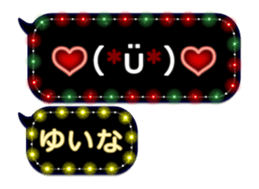255494418