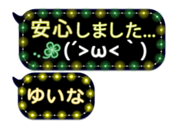 255494421