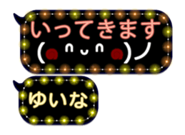 255494422