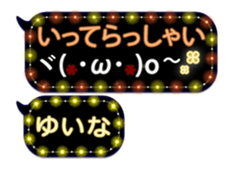 255494423