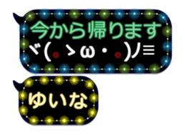 255494426