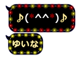 255494428
