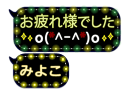 255494473