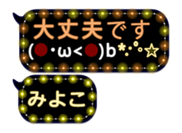 255494476