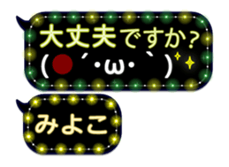 255494477