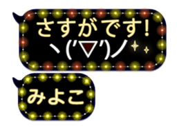 255494478