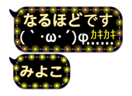 255494479