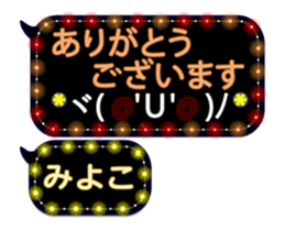 255494481