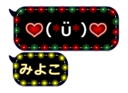 255494482