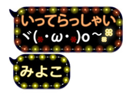255494487