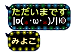 255494488