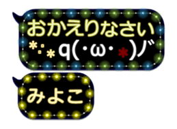255494489