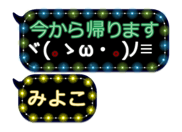 255494490