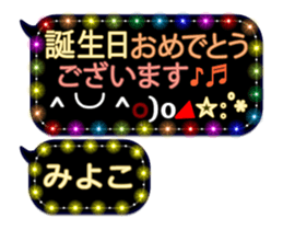 255494493