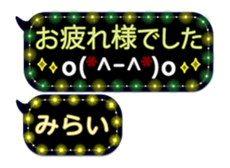 255494537