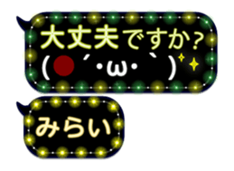 255494541