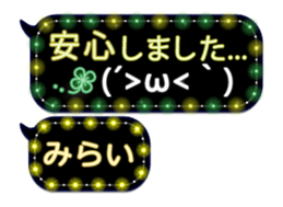 255494549