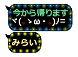 255494554