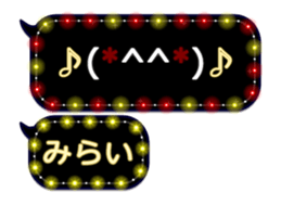255494556