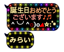 255494557